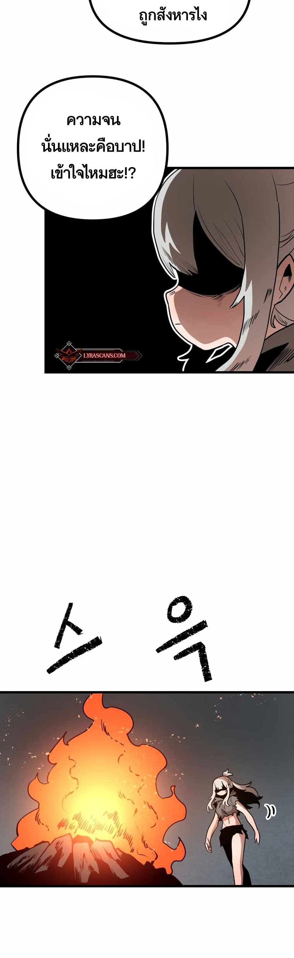 Santa Industries page 50