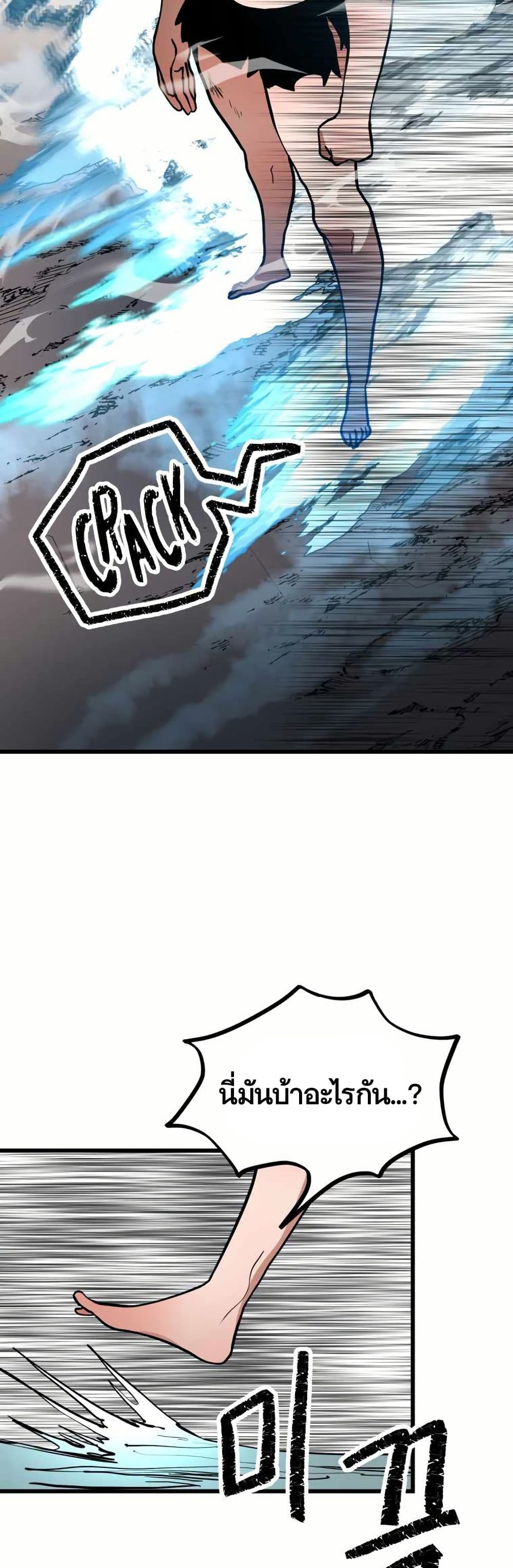 Santa Industries page 24