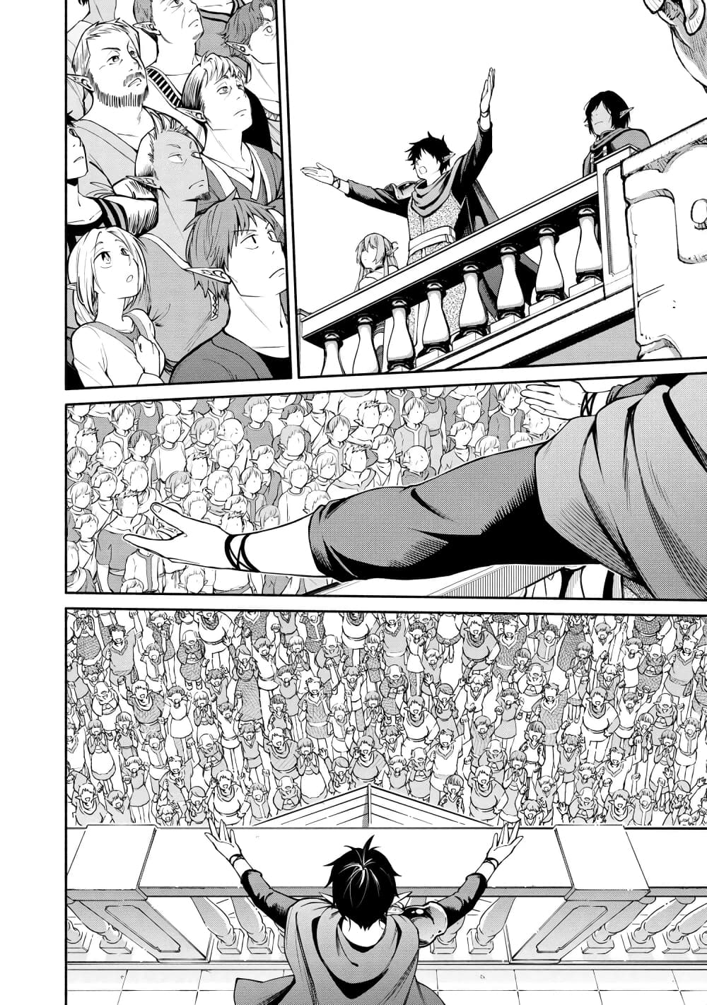 Santa Rikuei Yuu page 5