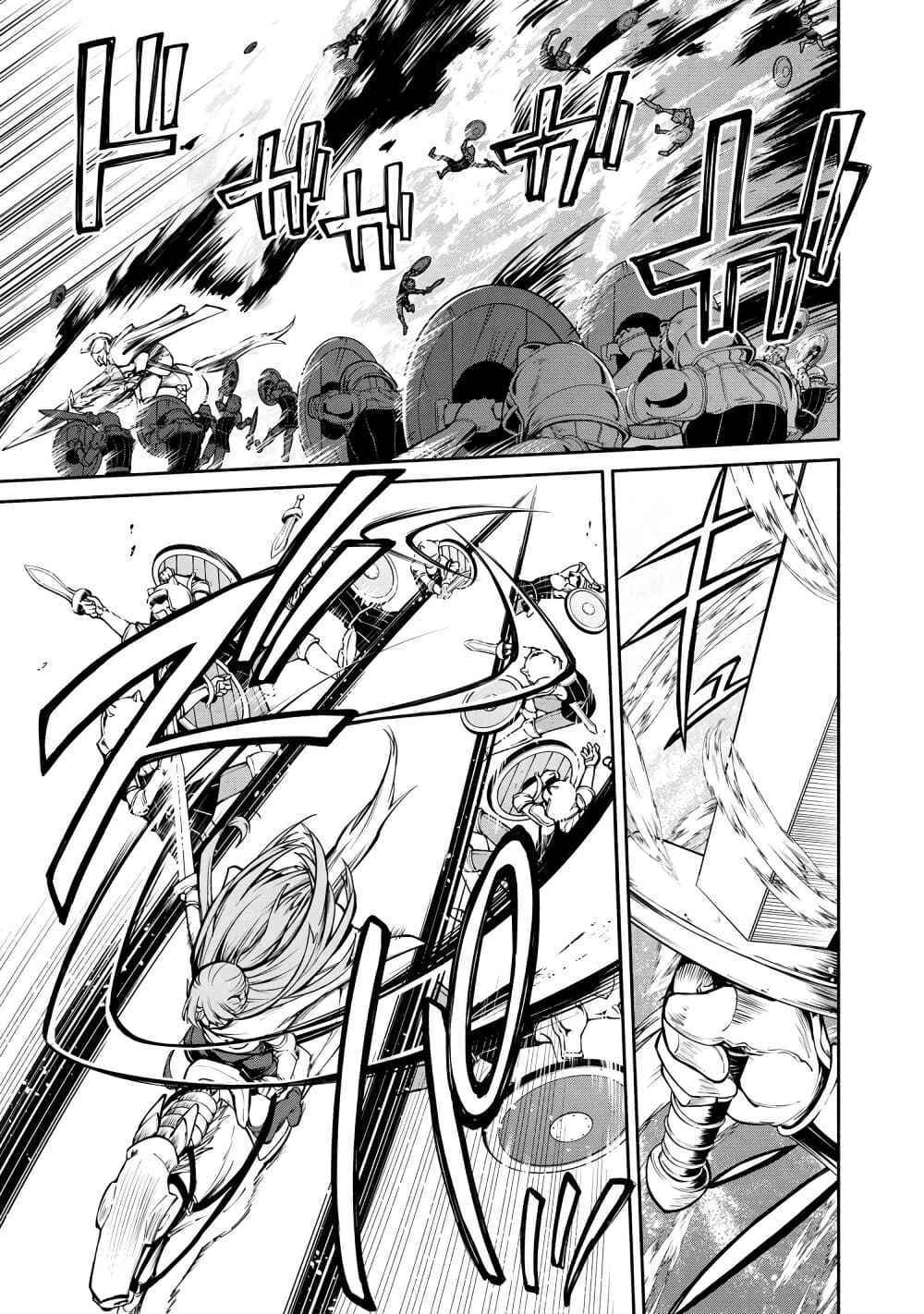 Santa Rikuei Yuu page 3