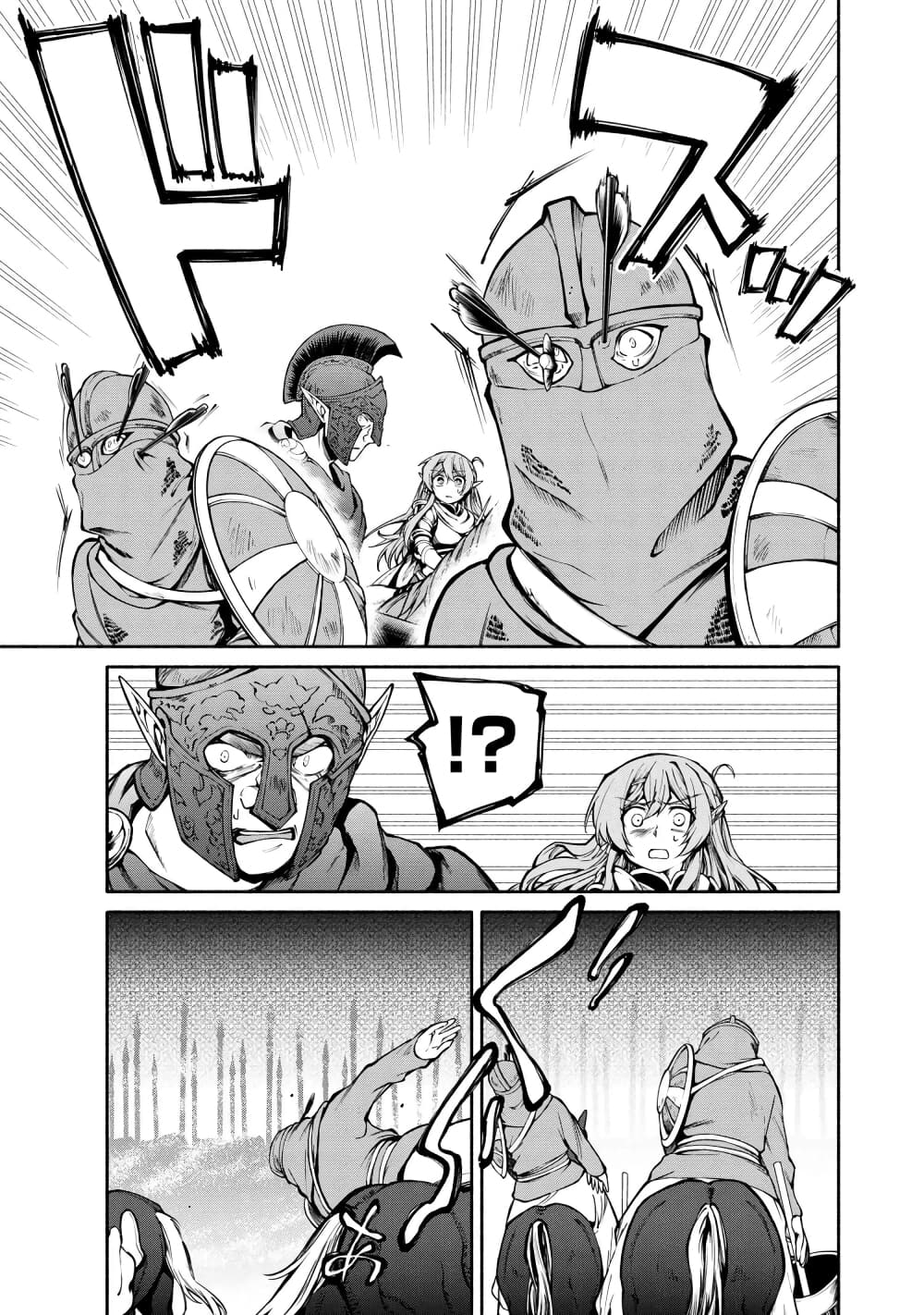 Santa Rikuei Yuu page 7