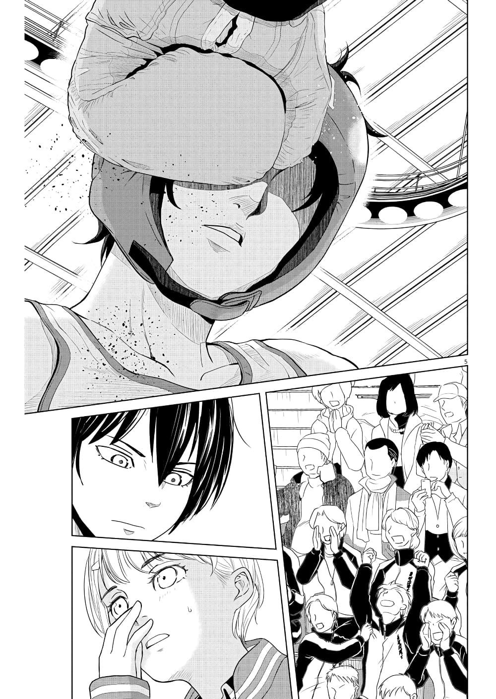 Saotome girl, Hitakakusu page 4