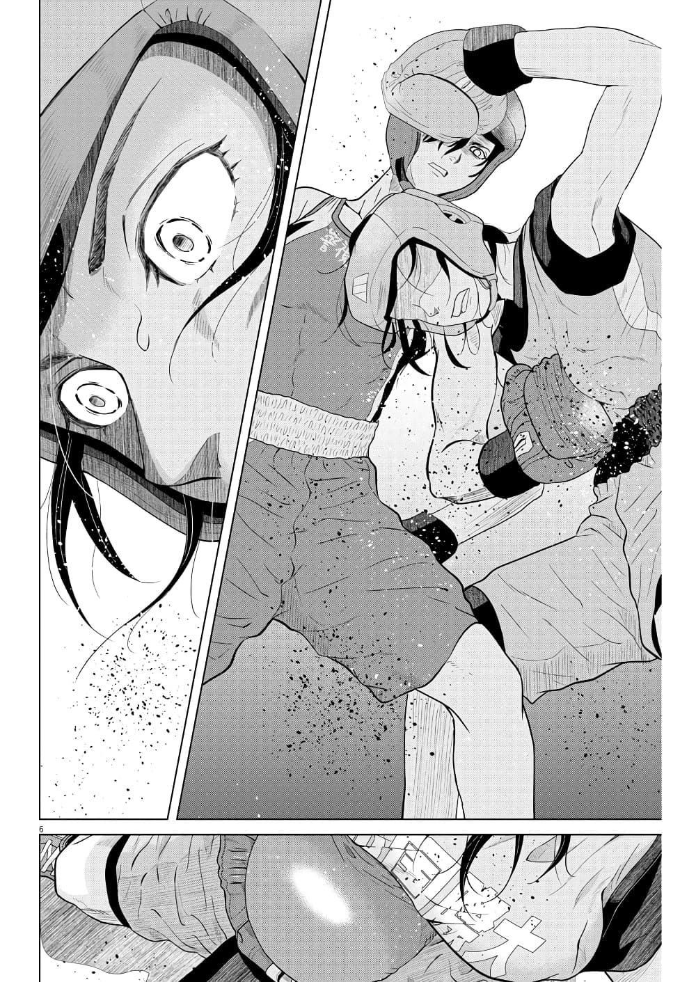 Saotome girl, Hitakakusu page 5