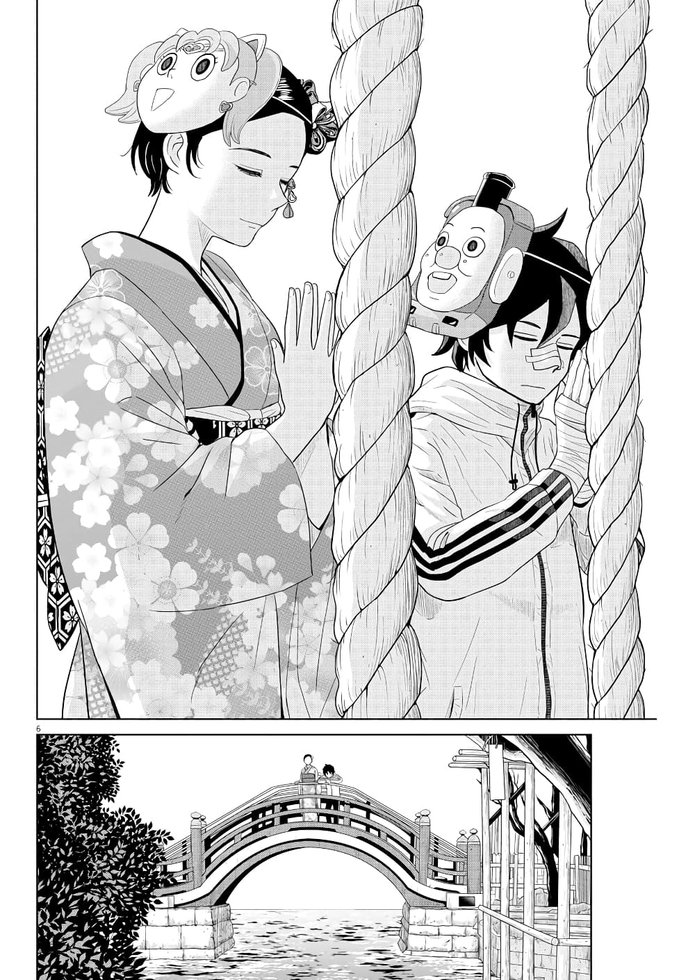 Saotome girl, Hitakakusu page 6