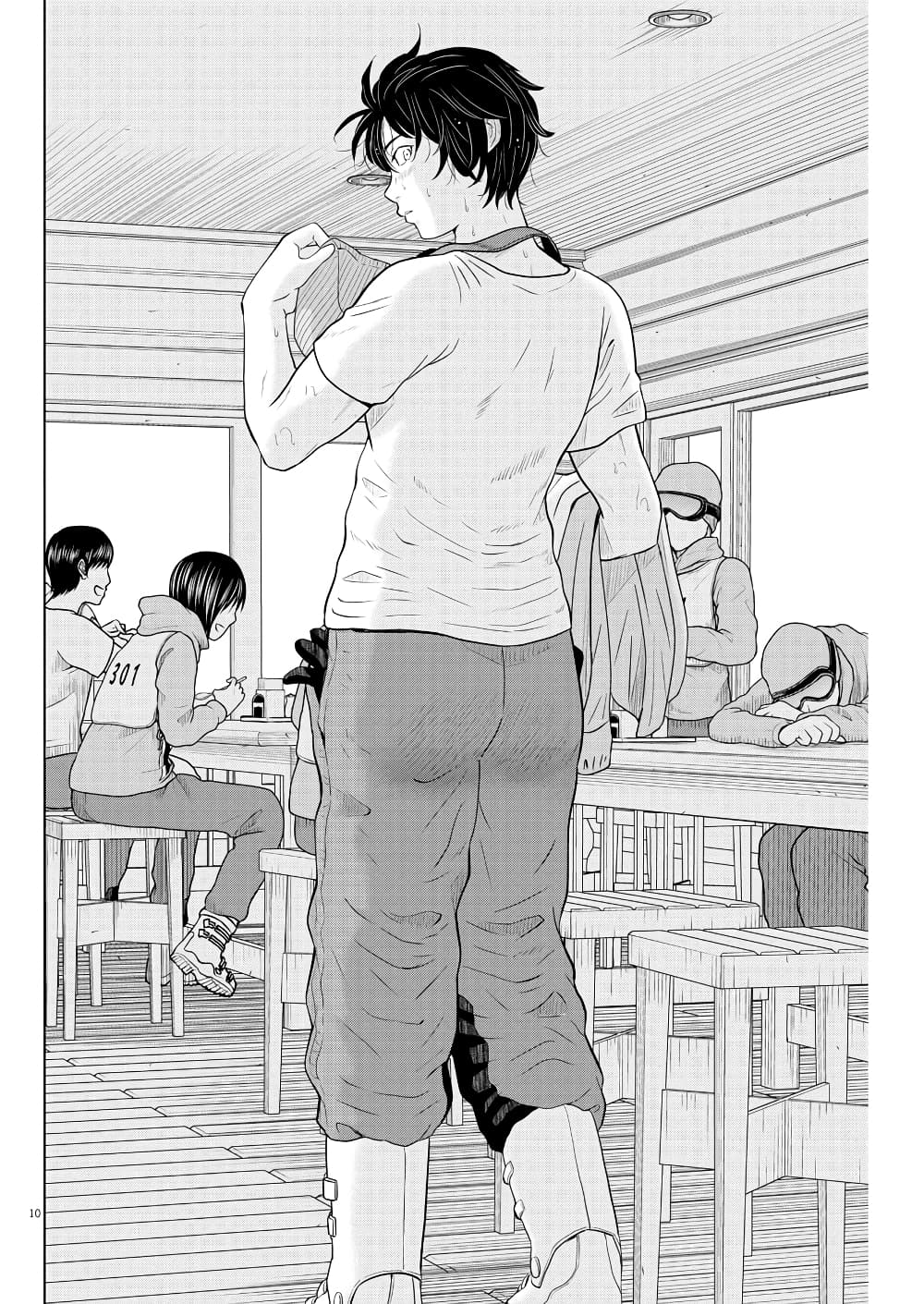 Saotome girl, Hitakakusu page 10