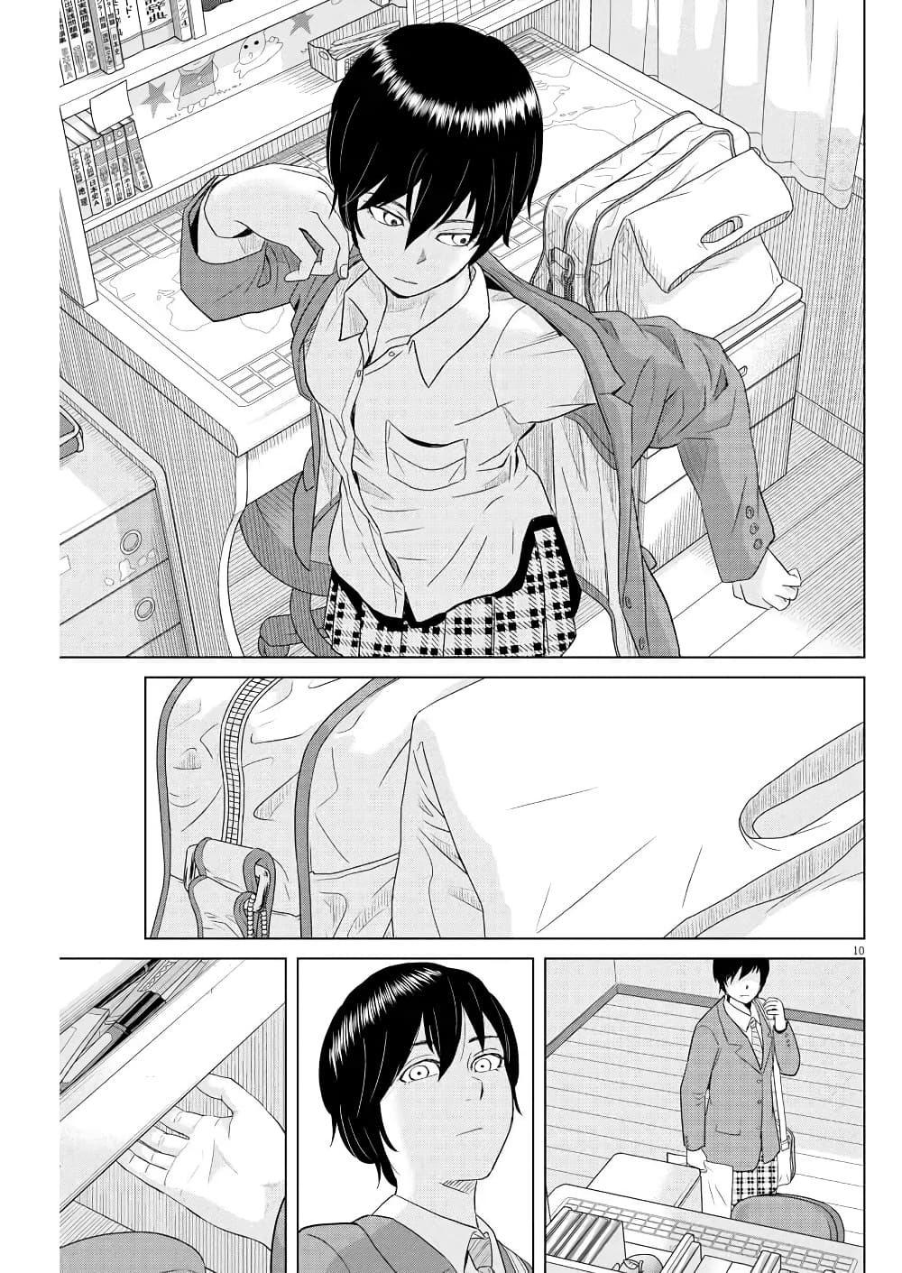 Saotome girl, Hitakakusu page 10