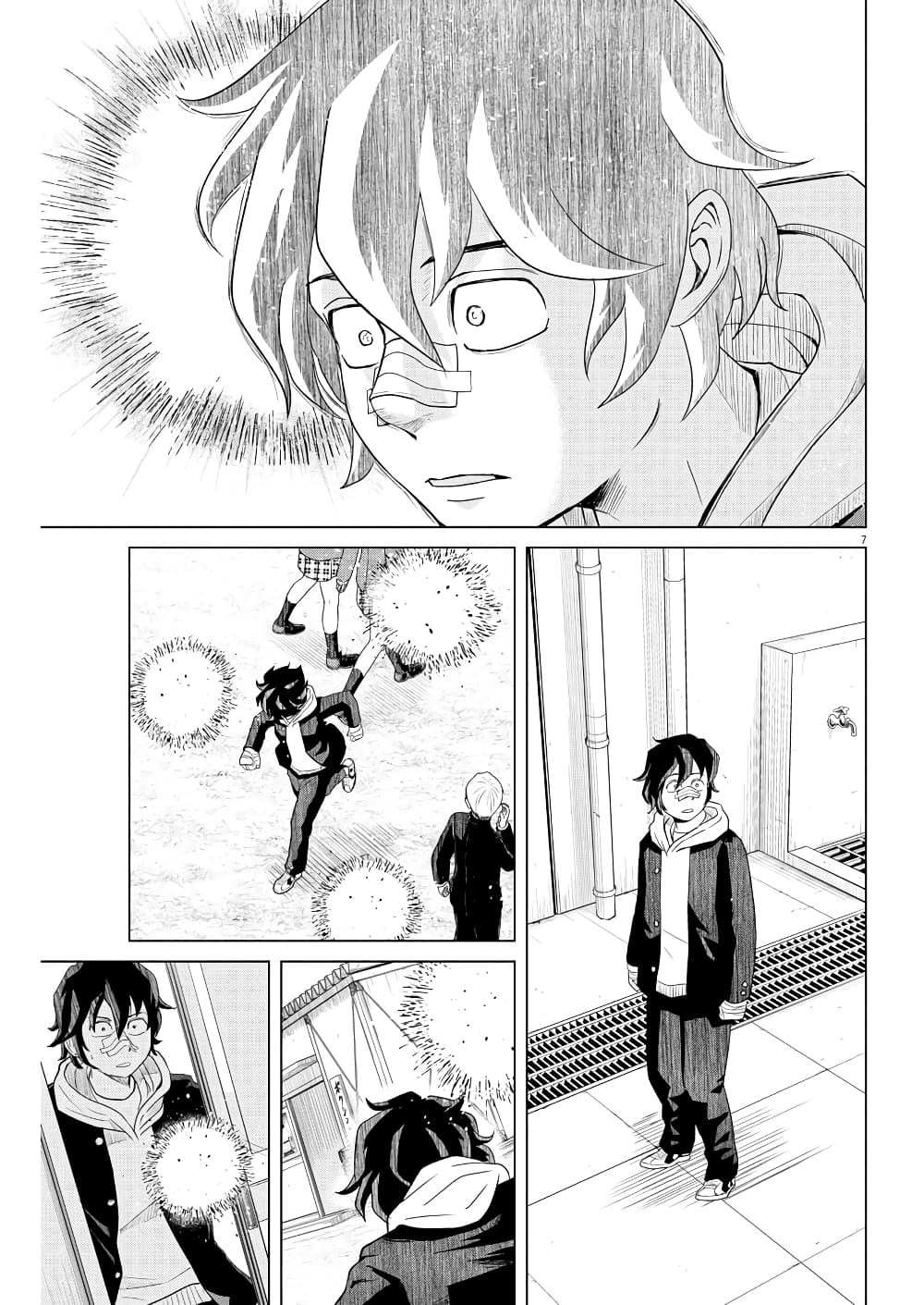 Saotome girl, Hitakakusu page 7
