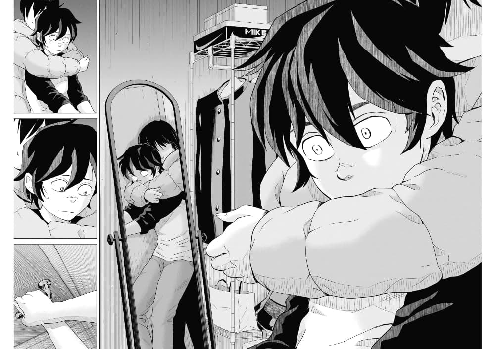 Saotome girl, Hitakakusu page 10