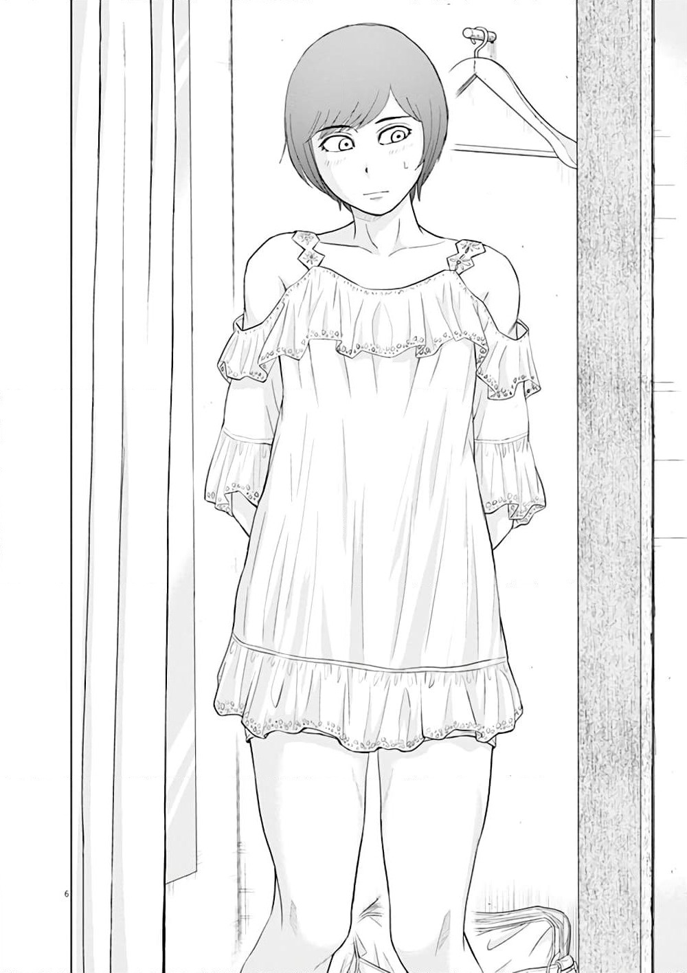 Saotome girl, Hitakakusu page 6