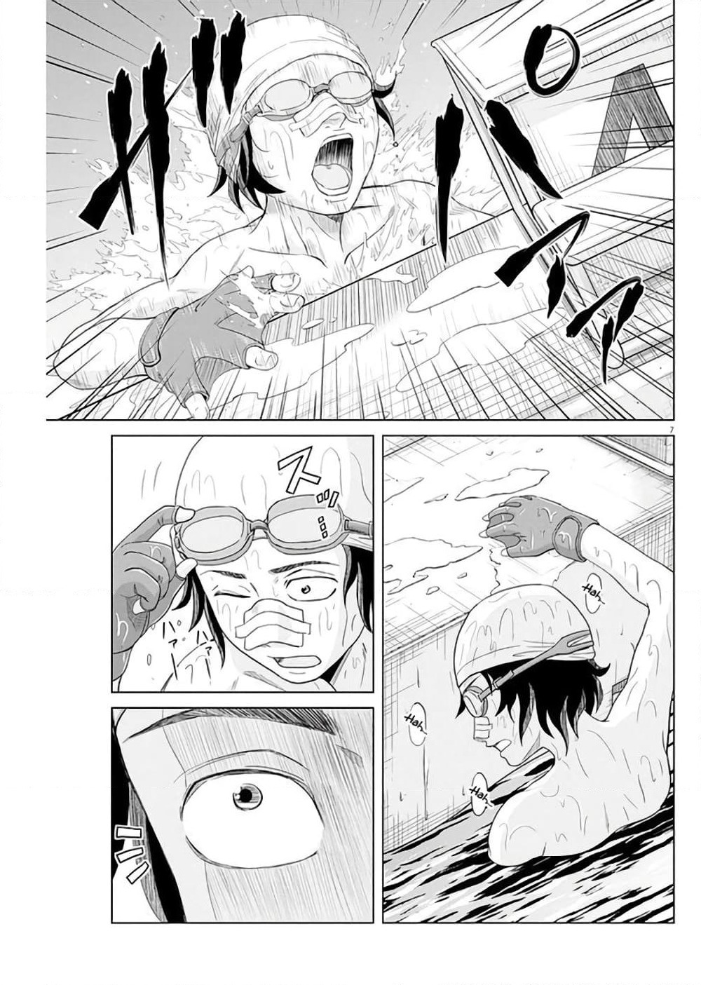 Saotome girl, Hitakakusu page 7