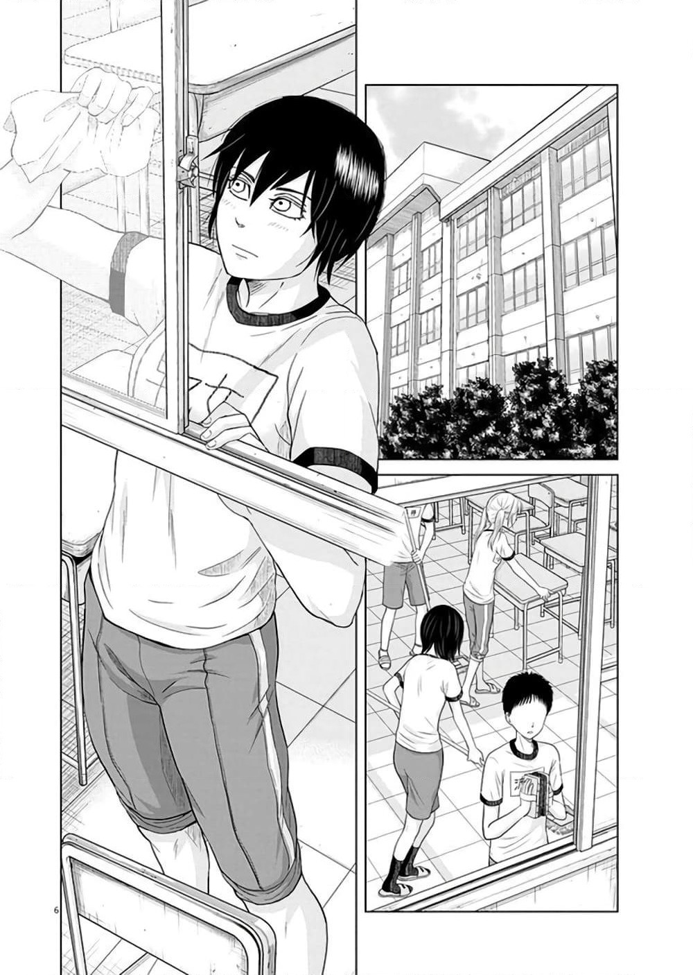 Saotome girl, Hitakakusu page 5