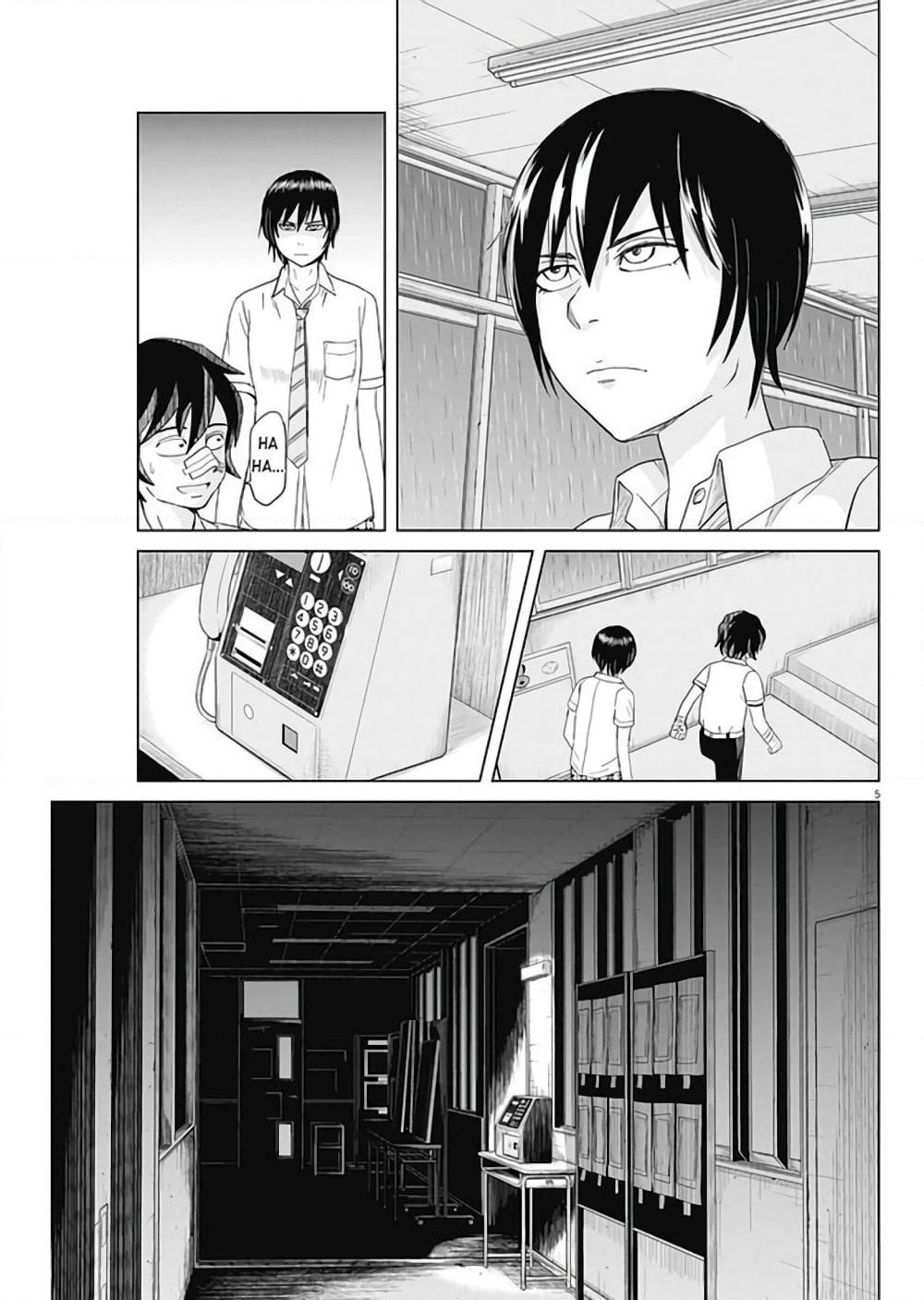 Saotome girl, Hitakakusu page 5