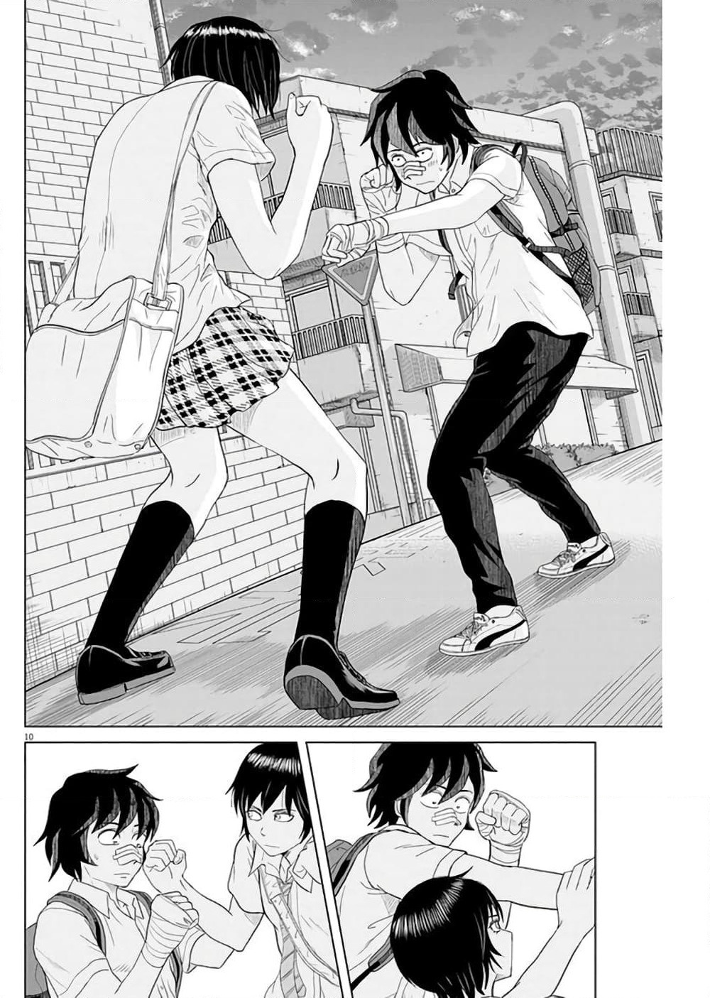 Saotome girl, Hitakakusu page 10