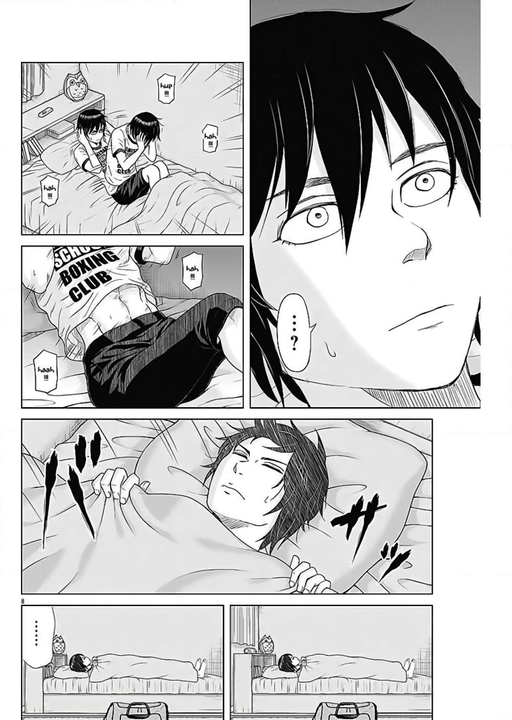 Saotome girl, Hitakakusu page 8