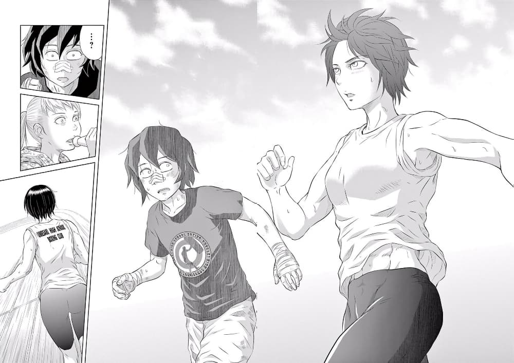 Saotome girl, Hitakakusu page 10