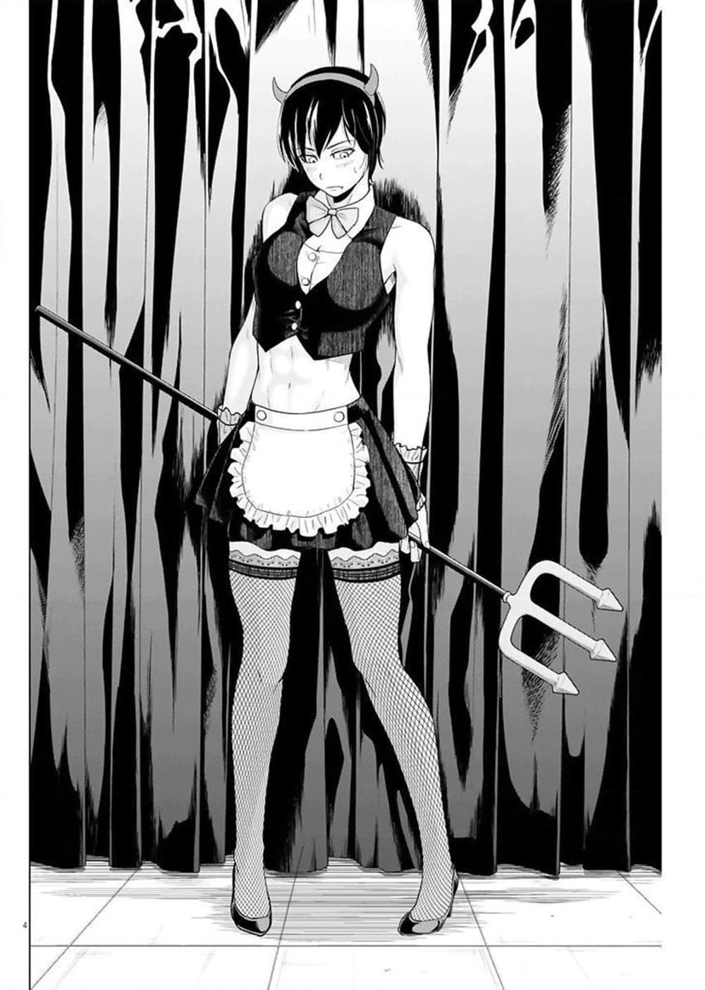 Saotome girl, Hitakakusu page 4