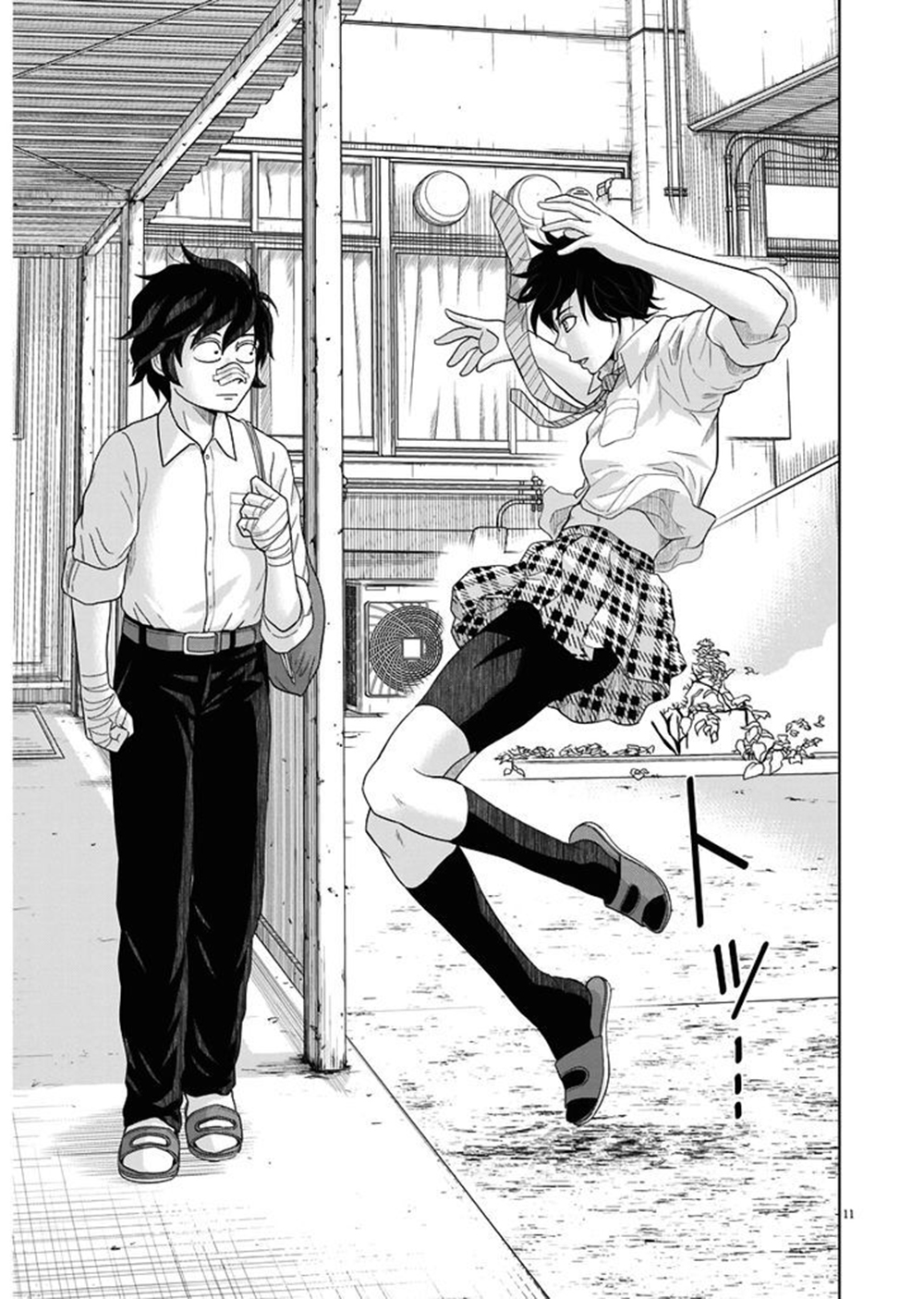 Saotome girl, Hitakakusu page 10