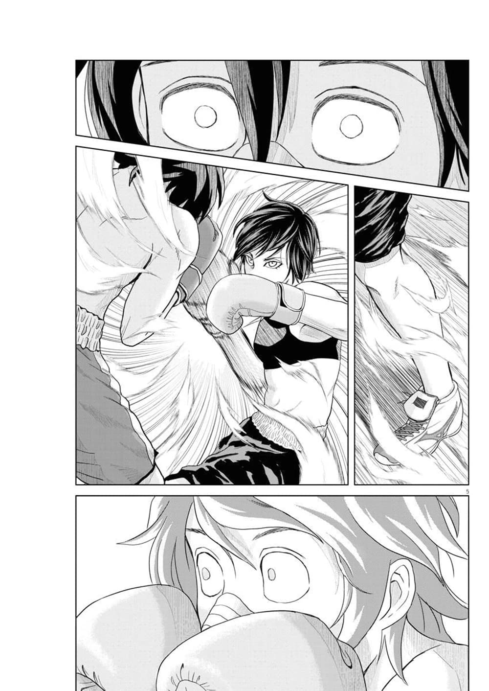 Saotome girl, Hitakakusu page 5