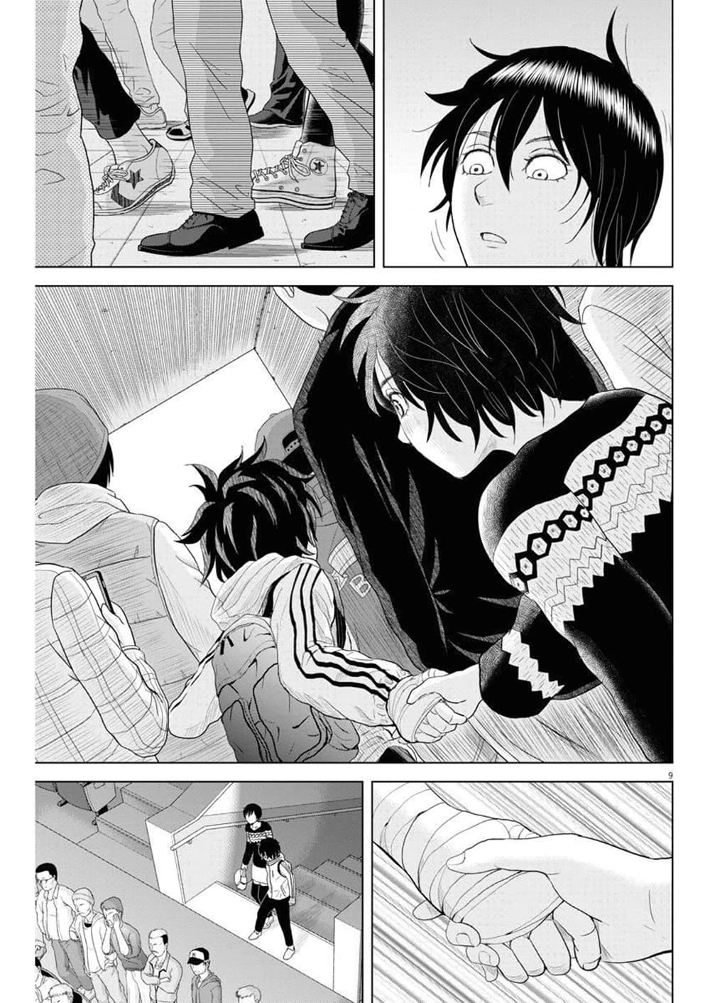 Saotome girl, Hitakakusu page 9