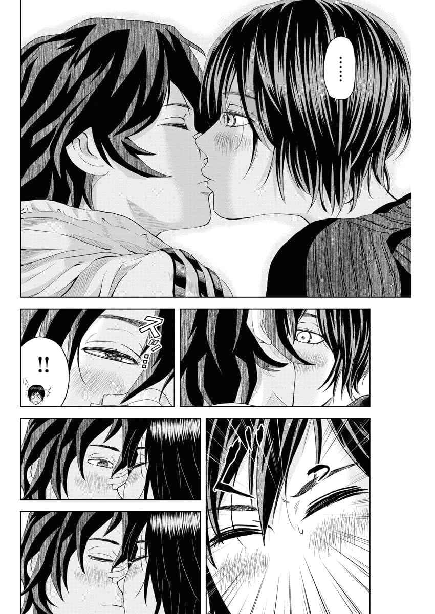 Saotome girl, Hitakakusu page 4