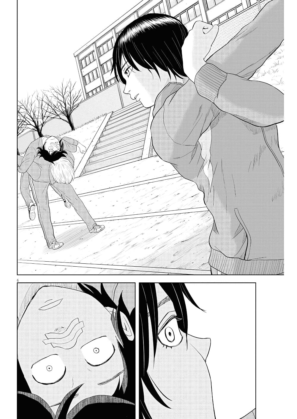 Saotome girl, Hitakakusu page 6