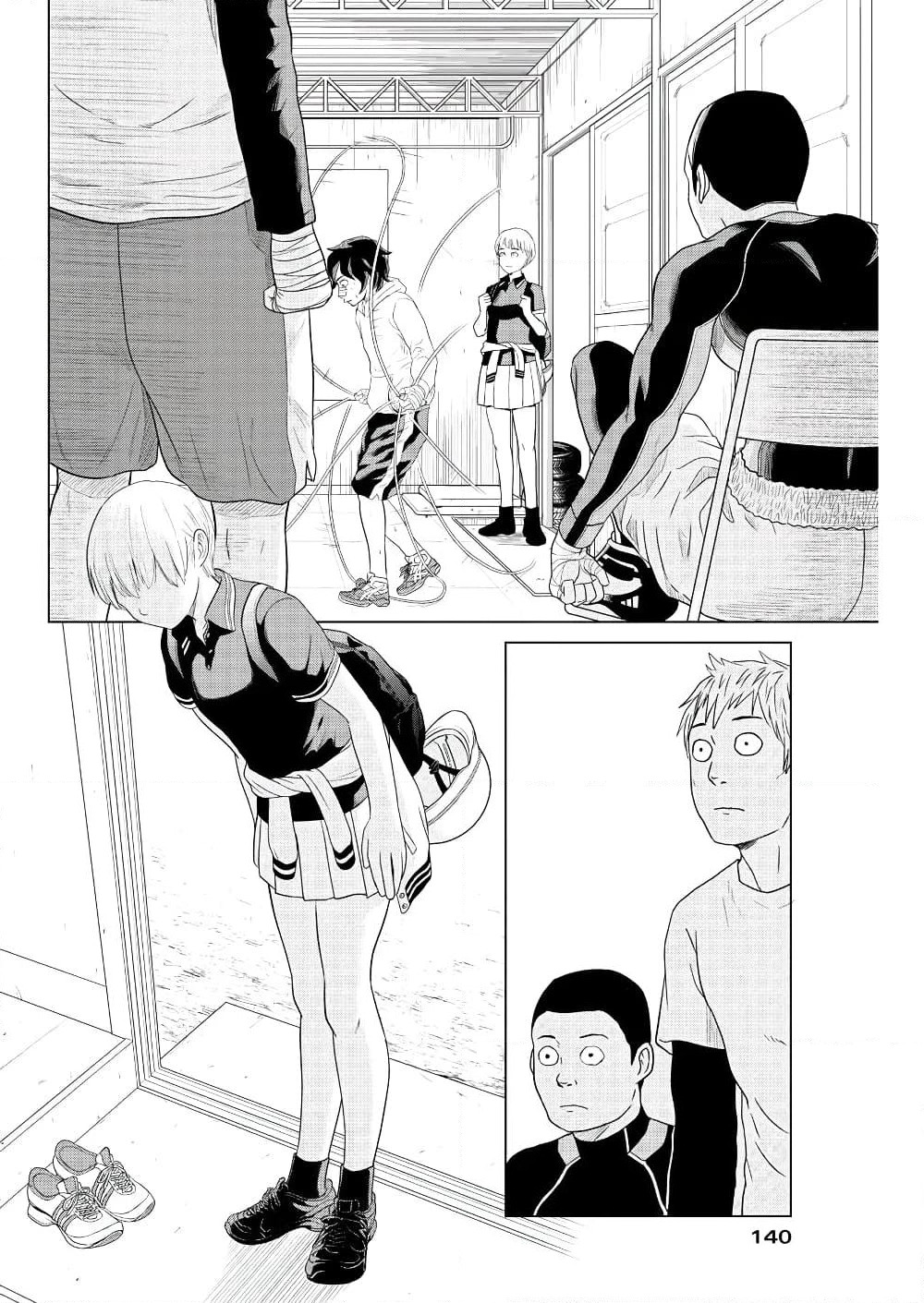 Saotome girl, Hitakakusu page 4