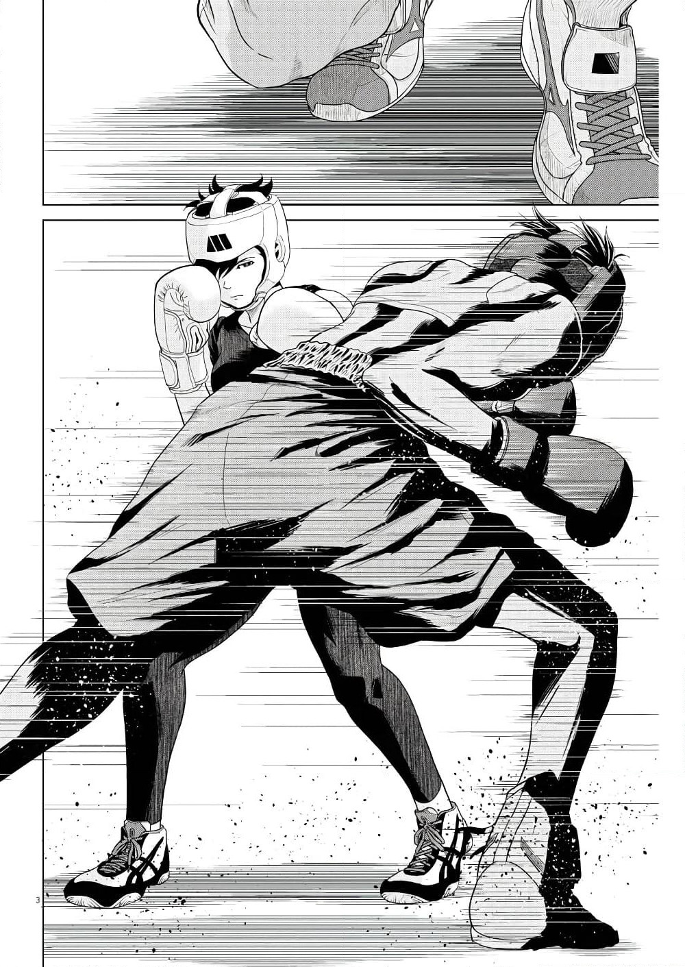 Saotome girl, Hitakakusu page 3