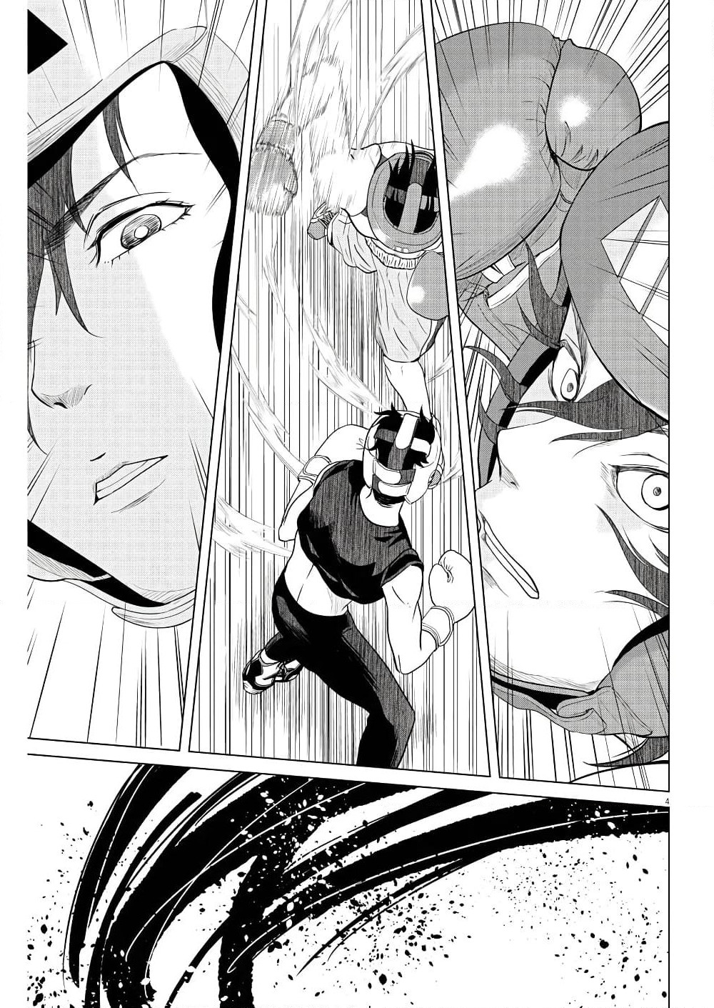 Saotome girl, Hitakakusu page 4