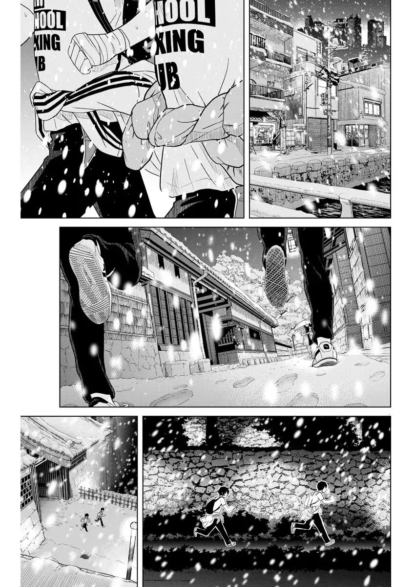 Saotome girl, Hitakakusu page 9