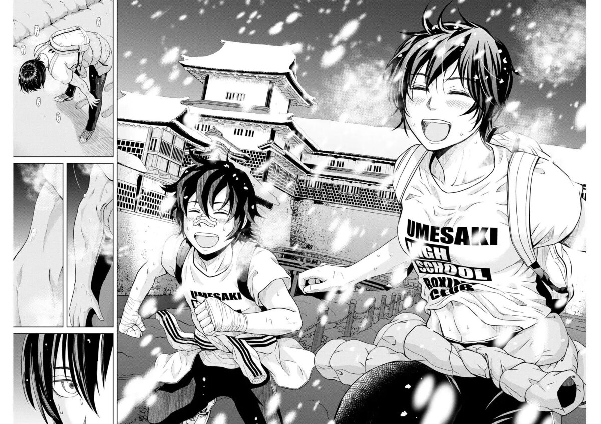 Saotome girl, Hitakakusu page 10