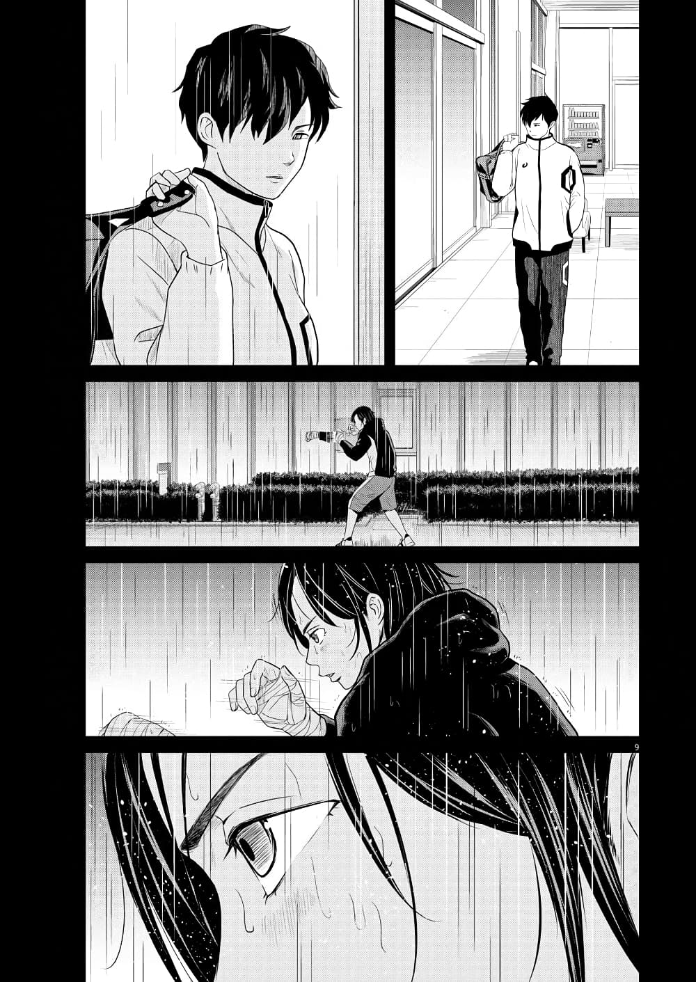 Saotome girl, Hitakakusu page 9