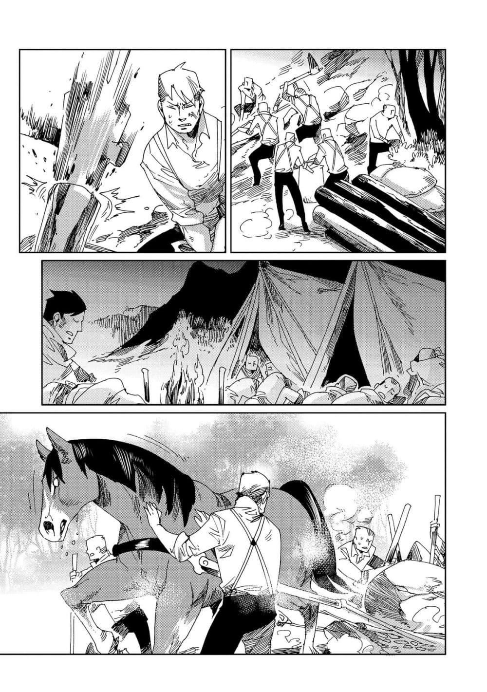 Sasen mo Warukunai page 27