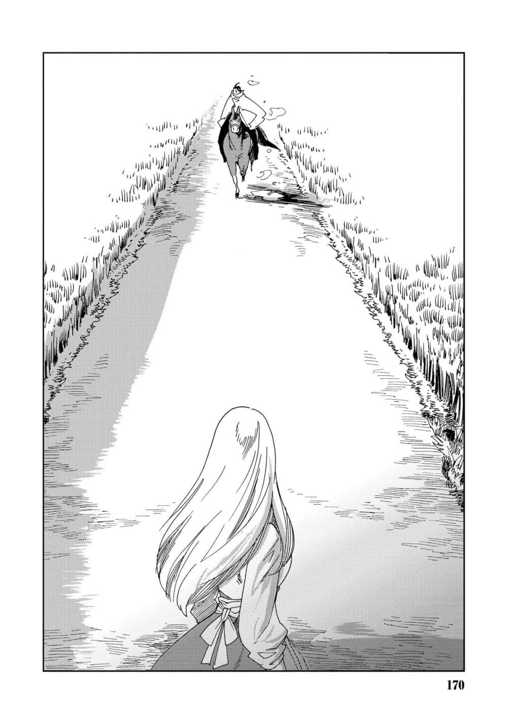 Sasen mo Warukunai page 21