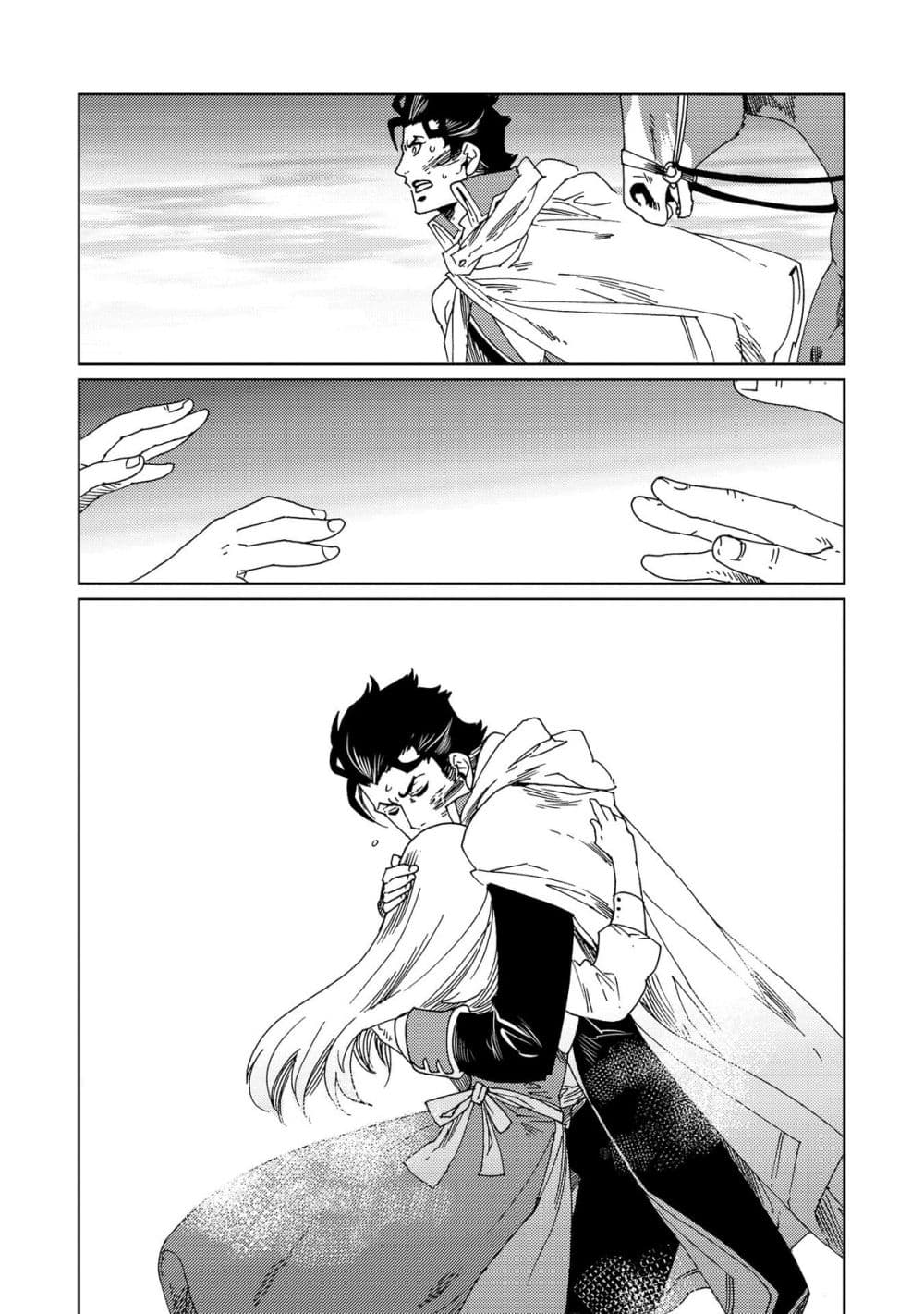 Sasen mo Warukunai page 23