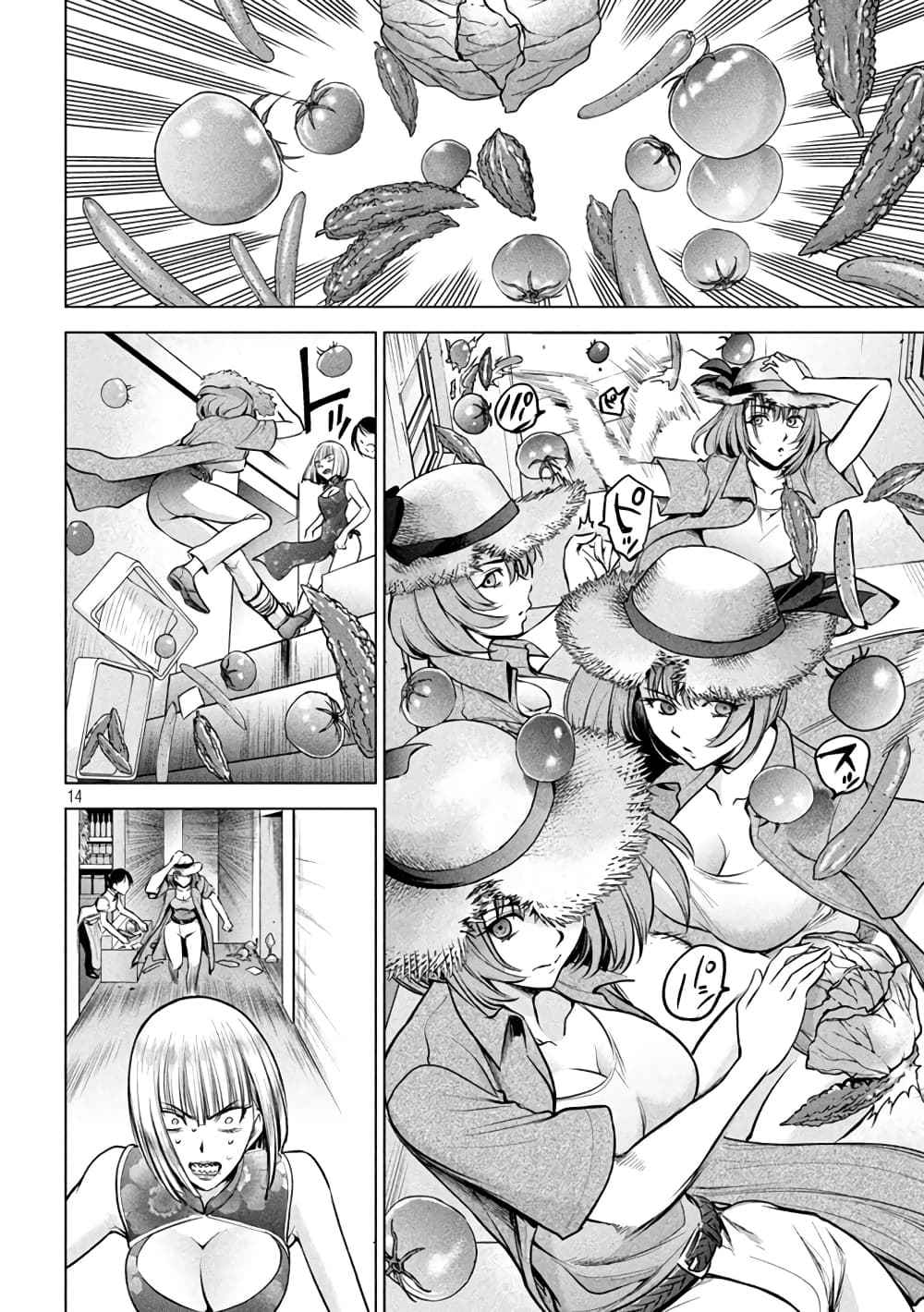 Satanophany page 14