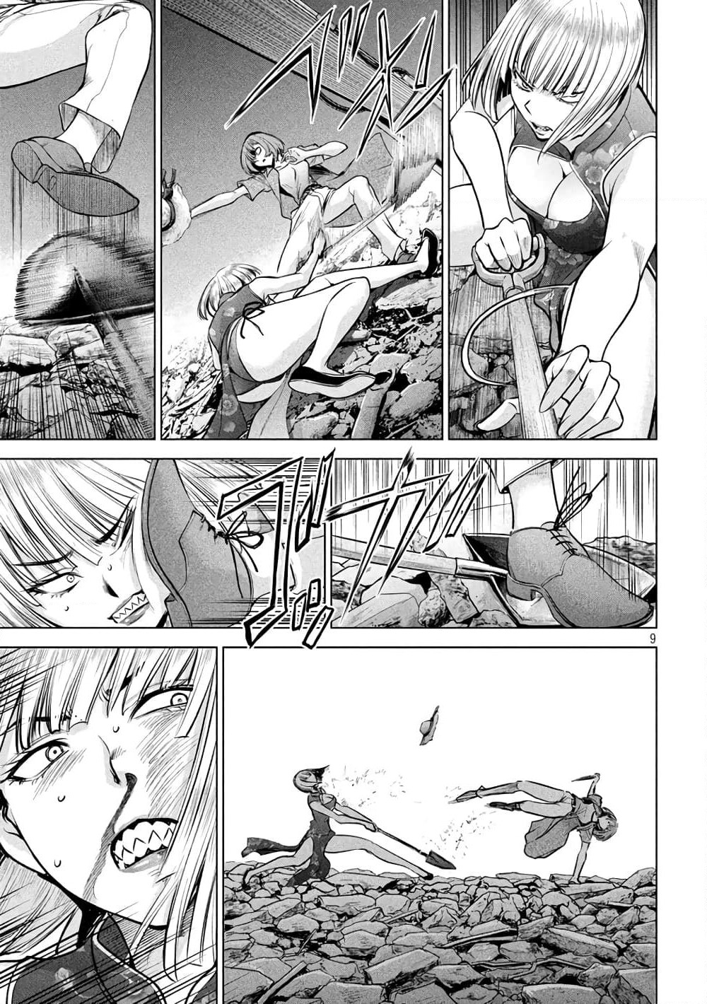 Satanophany page 9