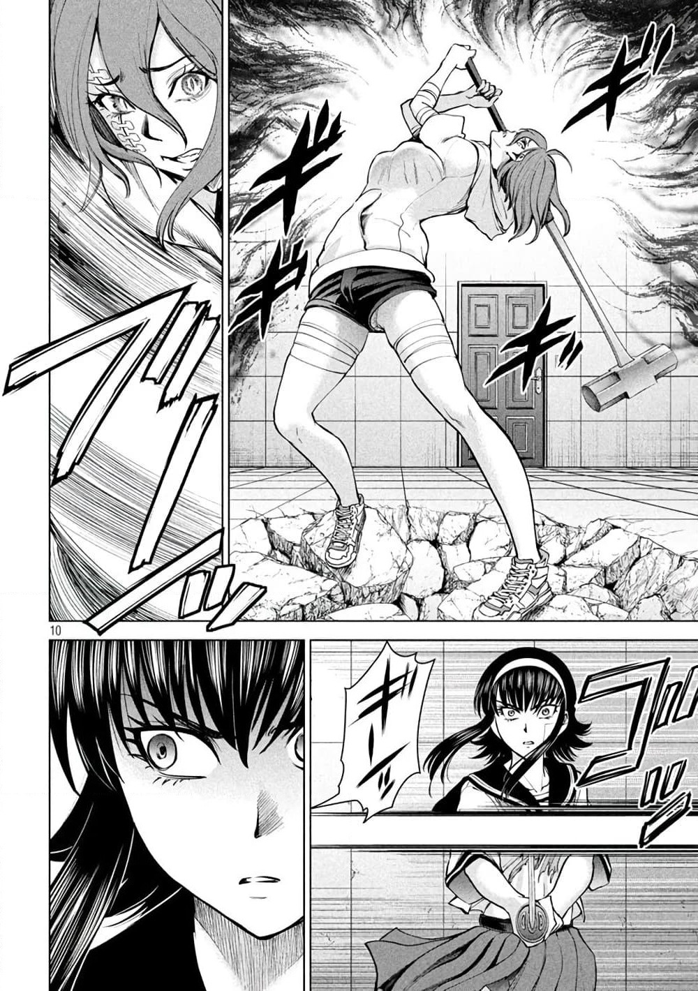 Satanophany page 8