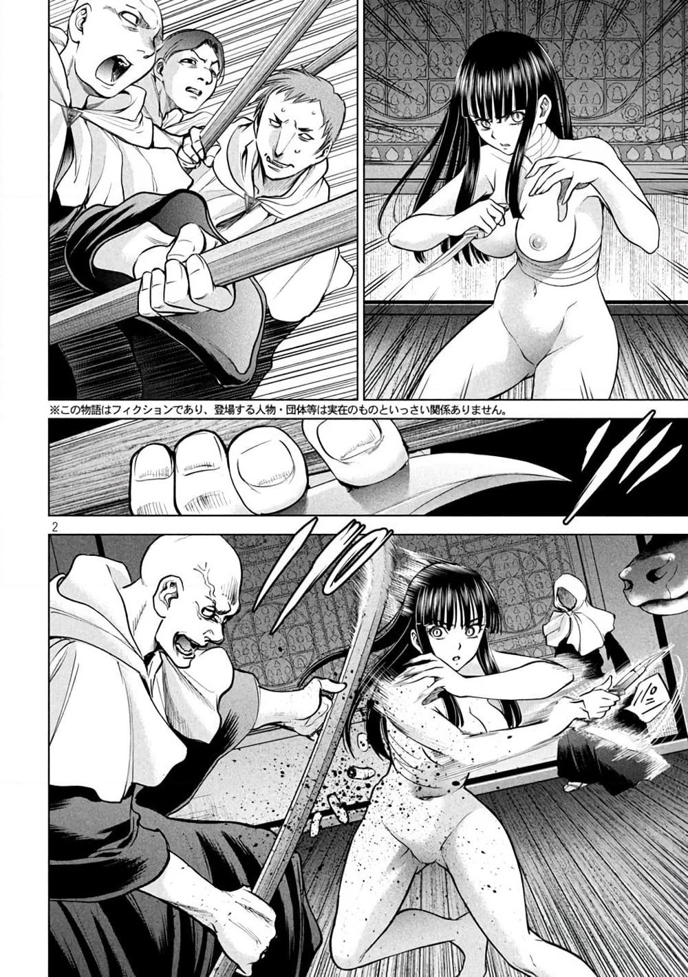 Satanophany page 2