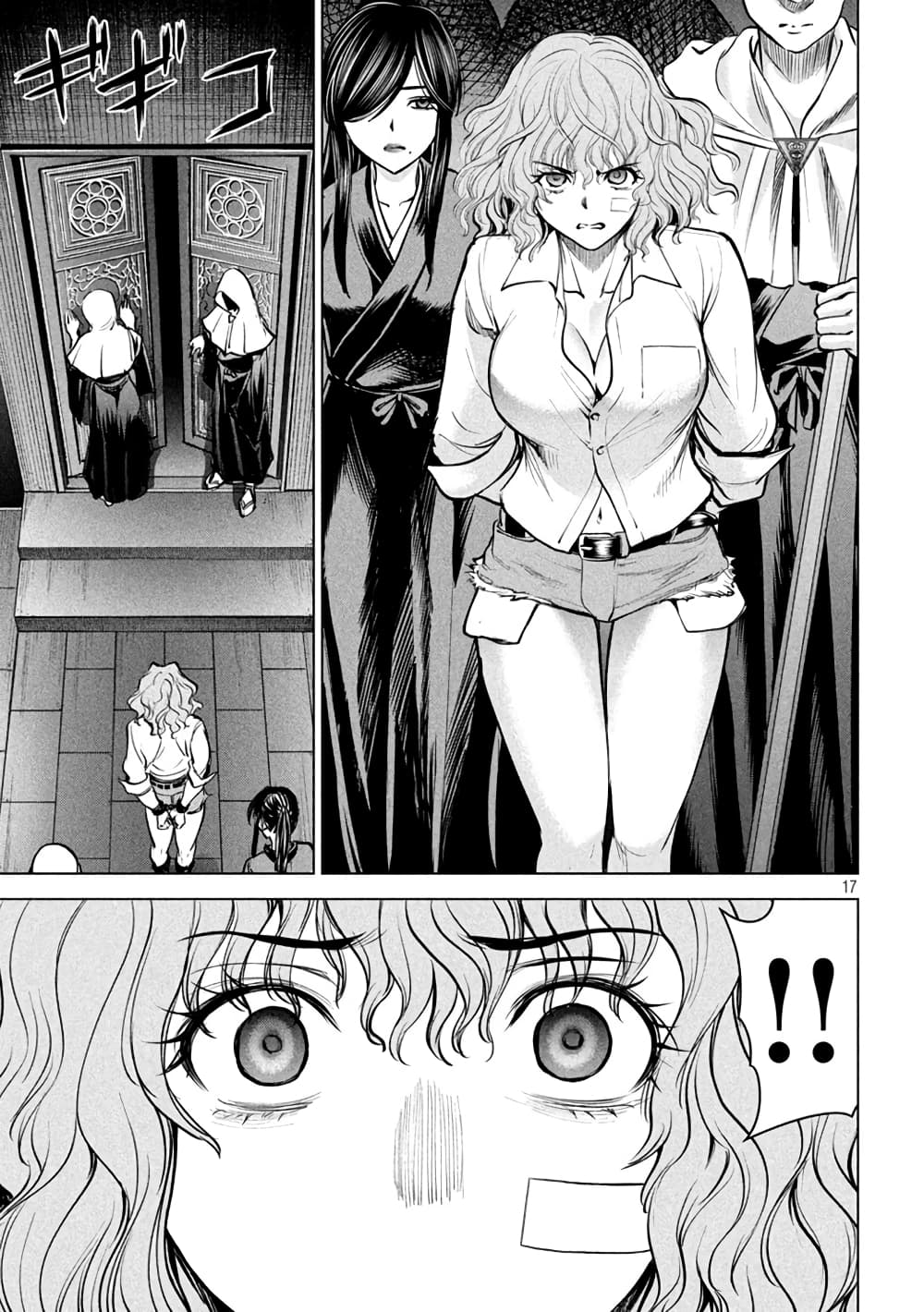 Satanophany page 17