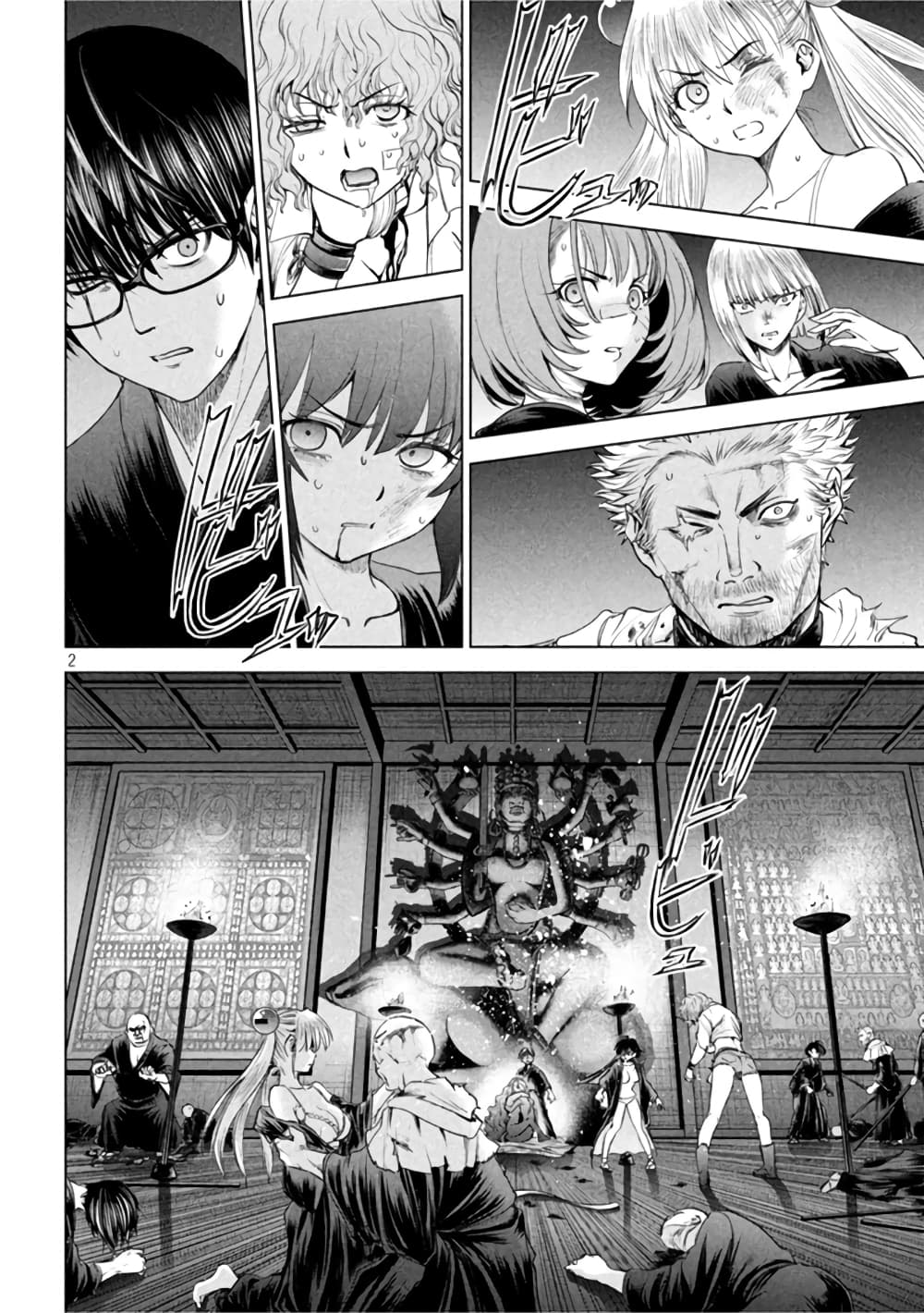 Satanophany page 2