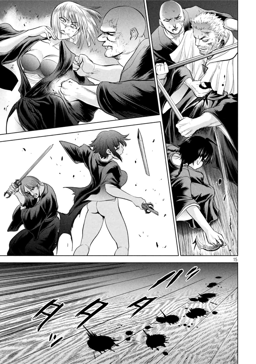 Satanophany page 14