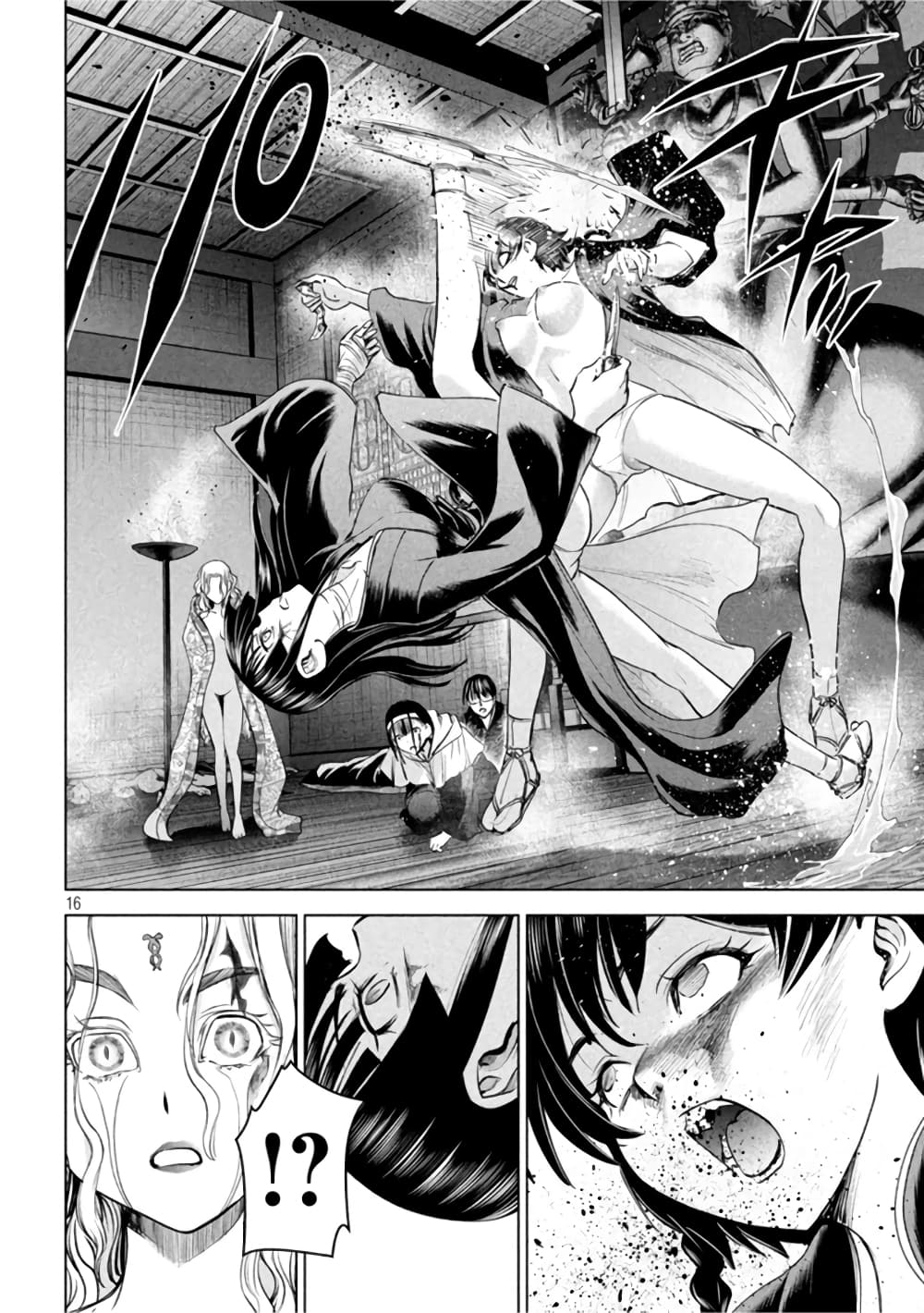 Satanophany page 15