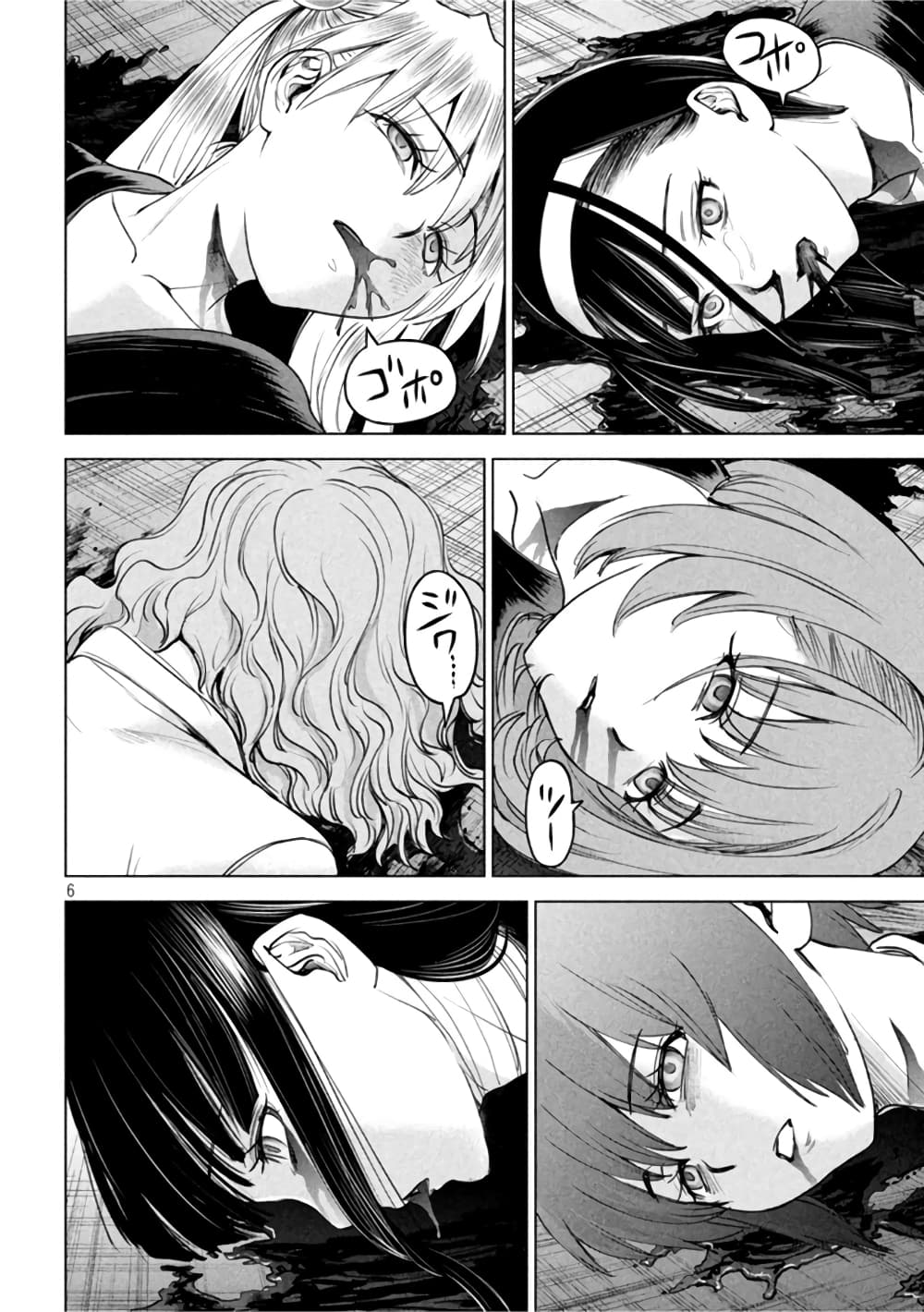 Satanophany page 6