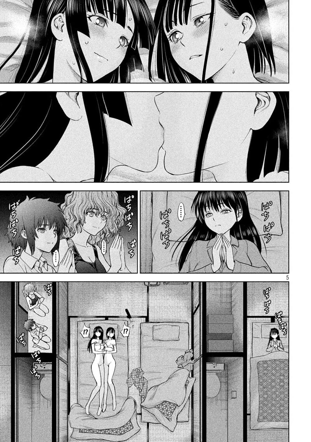 Satanophany page 5