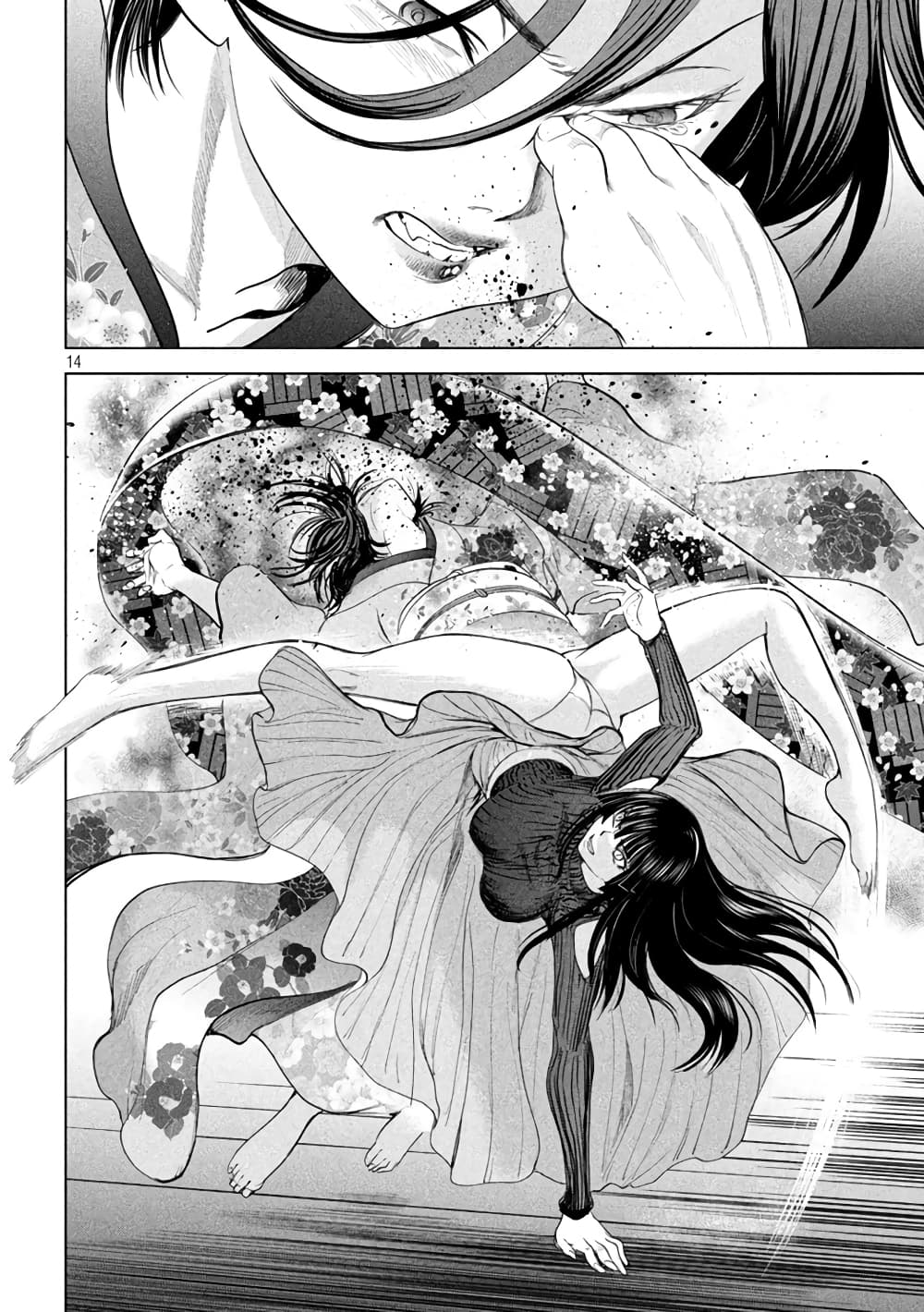 Satanophany page 13