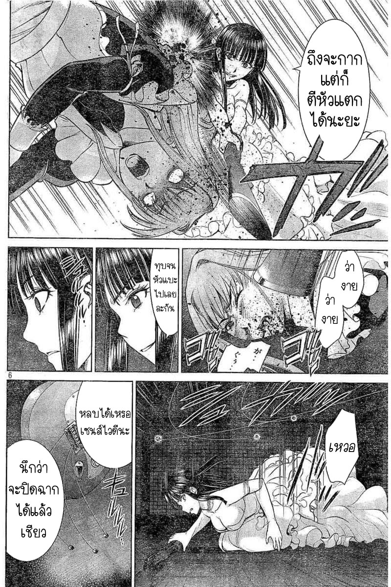 Satanophany page 6