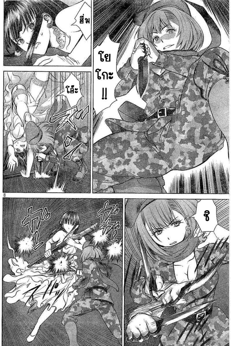 Satanophany page 8