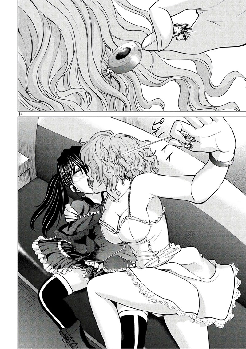 Satanophany page 13