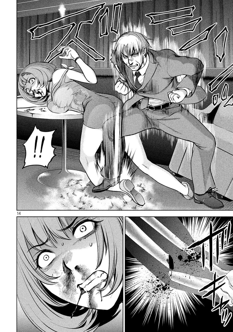 Satanophany page 14