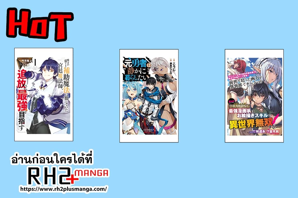 Satome-san ni Hamou Death Game Shikanai page 28